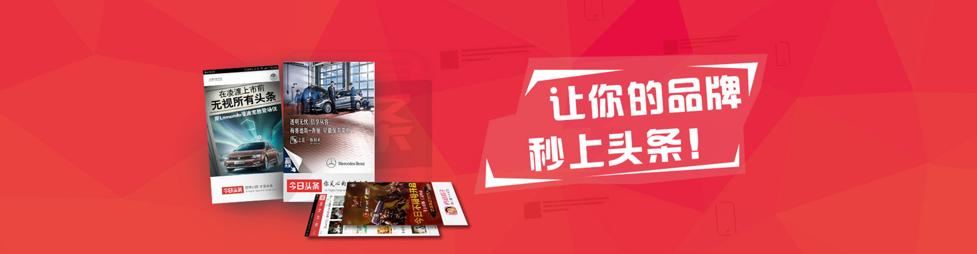 合山信息流怎么做